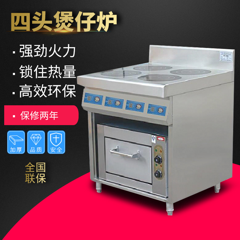 Ticari İndüksiyon Ocak, Fırınl - Commercial Kitchen Utensils incelemesi ve fiyatı