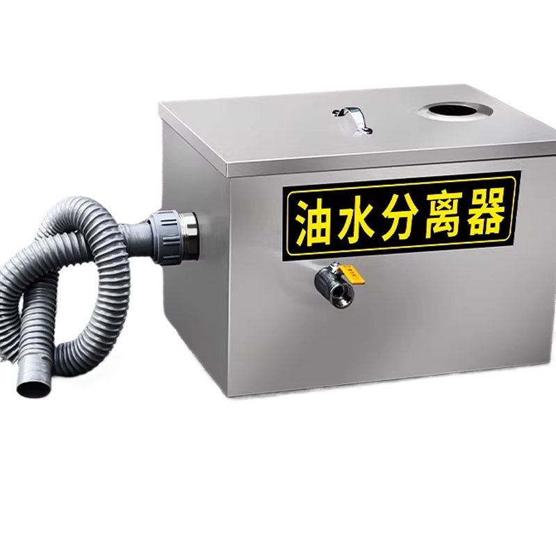 Mutfak Yağ Tutucu Küçük Yağ-su - Commercial Kitchen Grease Trap incelemesi ve fiyatı